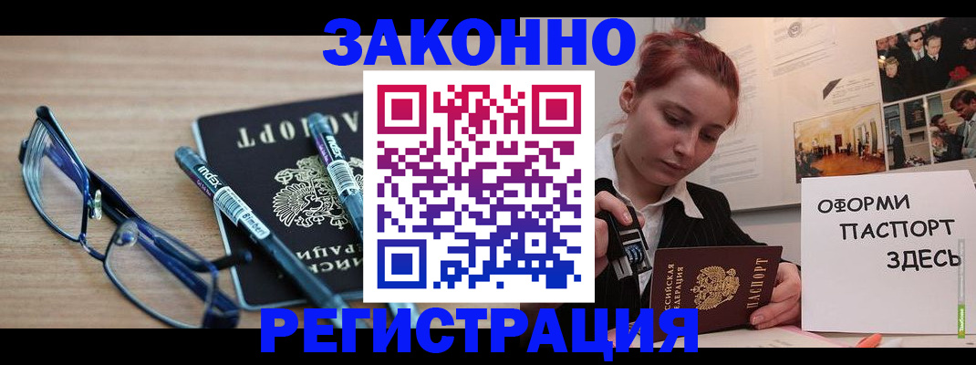 прописка поиск в Кораблино